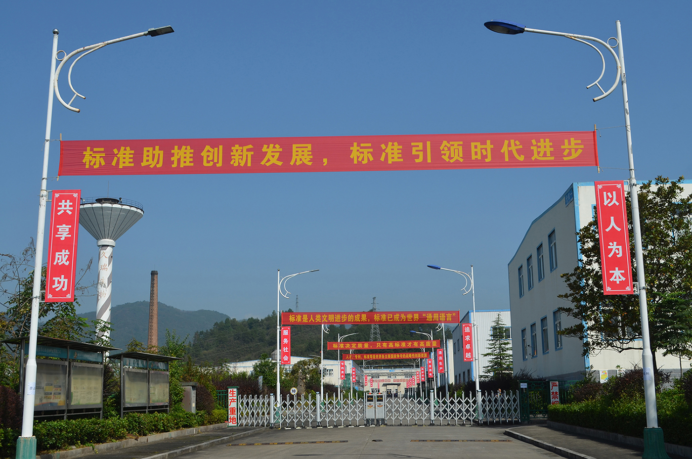 湖南省新興優(yōu)勢產(chǎn)業(yè)標準化試點 “五倍子系列產(chǎn)品創(chuàng)新標準化試點”項目通過驗收